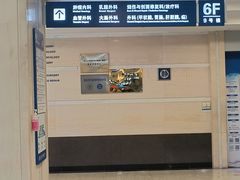 -浙江大学医学院附属第二医院(解放路院区)
