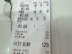 -老地方面馆(思南路店)