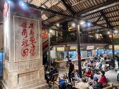 -東茅街茶馆