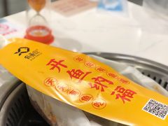 -有鱼吃·纸包烤鱼(曲江创意谷店)