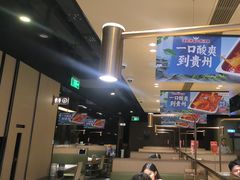 -海底捞火锅(吴中路店)