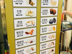 -榕槟茶楼