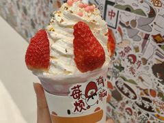 -果呀呀(国金街店)