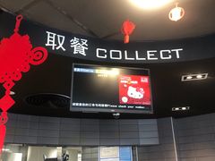 -麦当劳(苏州中心星悦汇店)