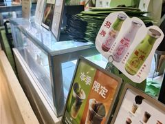 -鹤茶野所(上海首店)