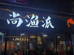 -壹海城ONE MALL