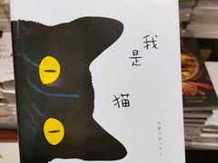 -新华书店(新街口旗舰店)