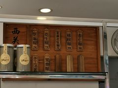 -芝麻糊世家(西华店)