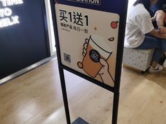 -茶百道(呼家楼店)