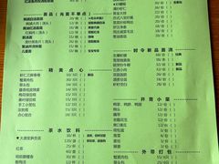 -同得兴 Since·1995 传统苏式面馆(十全街店)
