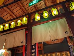 -醉虎传(南锣鼓巷店)