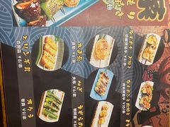 -王氏炉匠·烧鸟放题自助(好运街店)