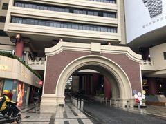 -百汇医疗健康管理与出国体检中心
