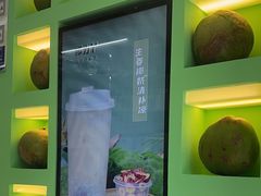 -椰力丫海南清补凉(上梅林店)