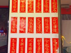 -捷信牛奶甜品世家(五道口店)