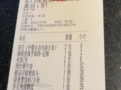 -茂业百货(东门店)