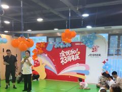 -全优加早教托育园(广百新一城店)