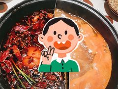 -江北北火锅馆·公路夜市(魏公村店)