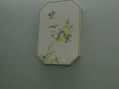 -中贸广场