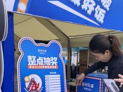 -眉州东坡(春秀路店)