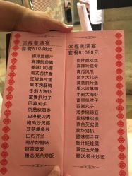 -鑫淼餐饮娱乐中心(江东街店)