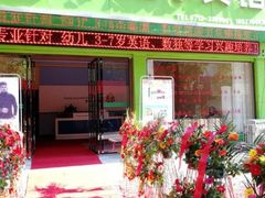 -学知乐教育·幼小衔接·小学科辅导(嘉定镇校区)