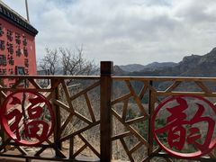 -青岩寺风景区