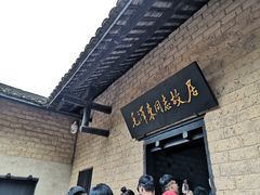 -韶山毛泽东同志故居