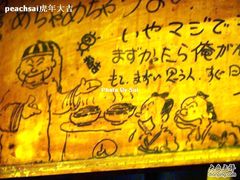 -福烤锦花(长乐路店)