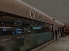 -海底捞火锅(方圆荟店)