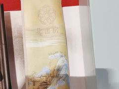 -北書房·墨宴(国际博览中心店)