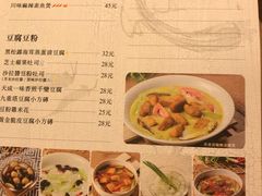 菜单-十二舍·湯物素煮(江泰潤政店)