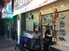 -洪利粥店茶餐厅