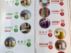 -五芳齋(云南南路店)