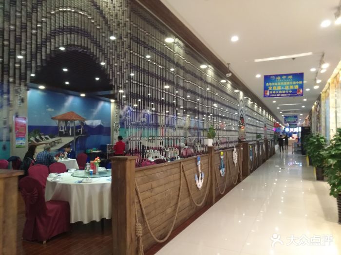 海中鲜广场图片 - 第373张