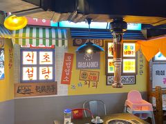 -包装马车·韩国料理·포장마차