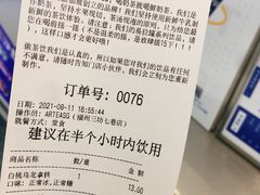 -ARTEASG啊T·新加坡奶茶(三坊七巷店)