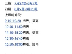 -途睿健身游泳俱乐部(顶峰店)