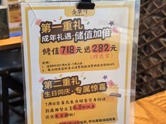 -金掌勺·锅包肉(双榆树店)