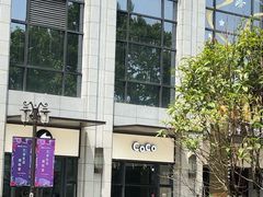 -CoCo都可(中集店)