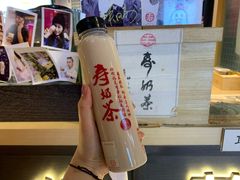-寿奶茶·鲜奶与茶(合生汇购物中心店)