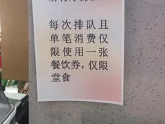 -甲乙饼·手工牛肉饼(东方广场店)