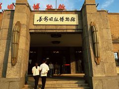 -长影旧址博物馆