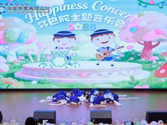 -海富新里城幼儿园