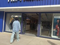 -海澜之家(王府井大街店)