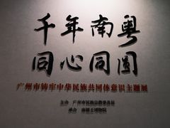 -南越王博物院(王宫展区)