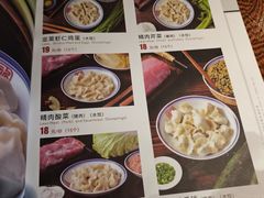 -新兴园饺子馆(河南街店)
