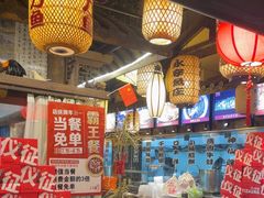 -永安水煮活鱼·仪征土菜院子