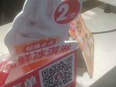 -蜜雪冰城(新街口中央店)