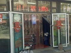 门面-老渔夫进口三文鱼专卖店